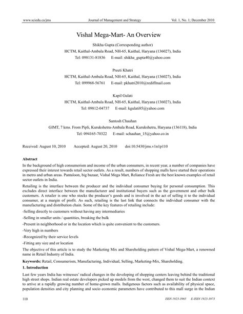 (PDF) Vishal Mega.
